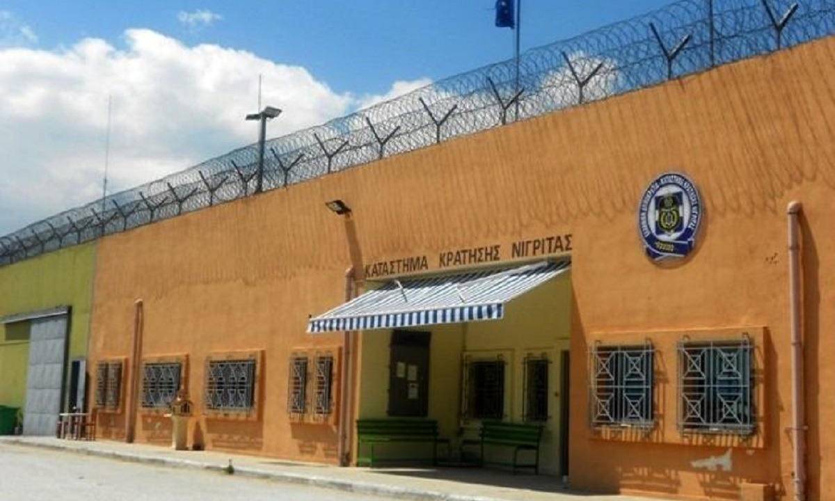 Σέρρες – Φυλακές Νιγρίτας: Μπάρμπεκιου με κάρβουνα, ψυγεία, μαχαίρια, ναρκωτικά!