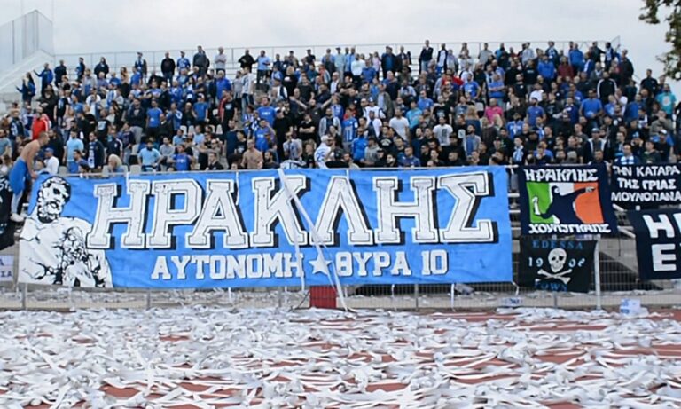 Ηρακλής-Αποφασίζει σήμερα: Γ’ Εθνική ή Β’ τοπικό!