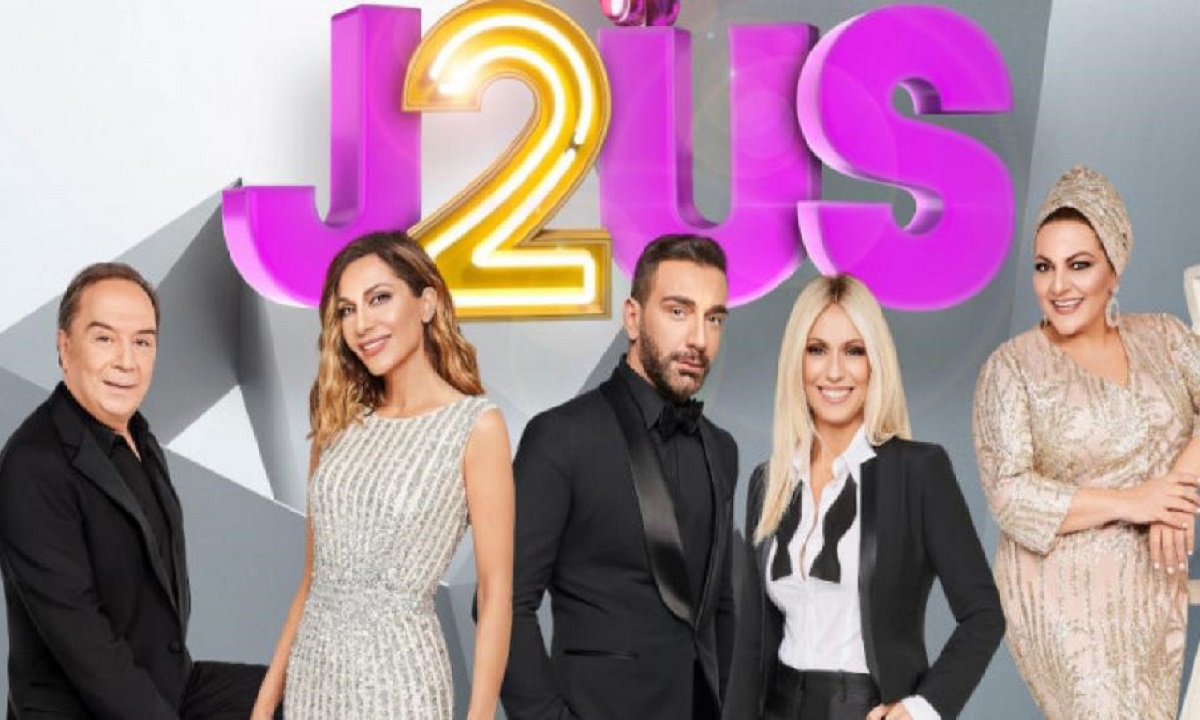 Το J2US επέστρεψε: Το ορθάνοιχτο ντεκολτέ της Μαρίας Μπακοδήμου! (vid)