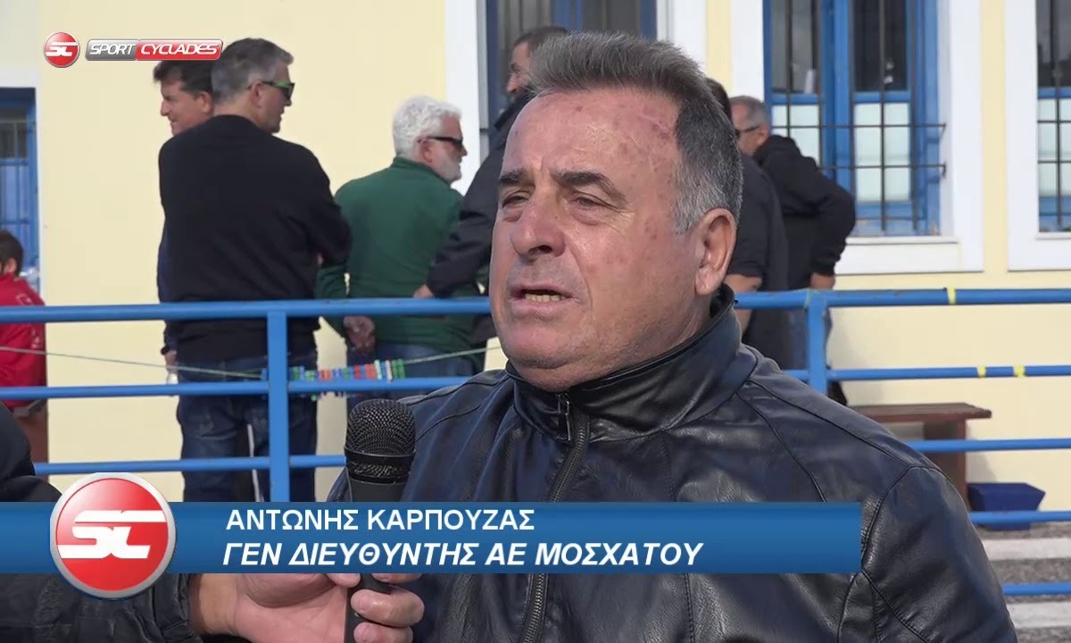 Καρπούζας