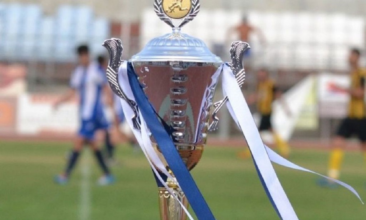 Κύπελλο ΕΠΣ: Οι υποψήφιοι Κυπελλούχοι στις 52 ποδοσφαιρικές Ενώσεις