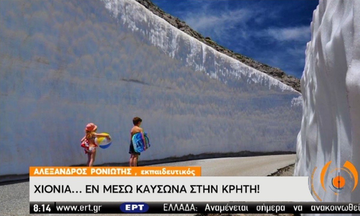 Απίστευτη εικόνα στον Ψηλορείτη – Χιόνια εν μέσω καύσωνα
