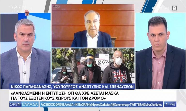 Μάσκα από Δευτέρα 4 Μαΐου: Πού είναι υποχρεωτική και που όχι (vid)