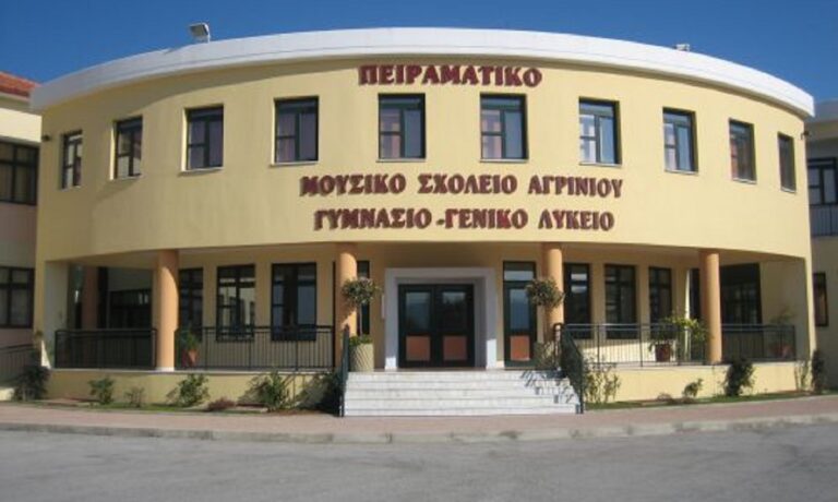 Μουσικά και Καλλιτεχνικά Σχολεία: Από 15 ως 30 Ιουνίου οι εξετάσεις