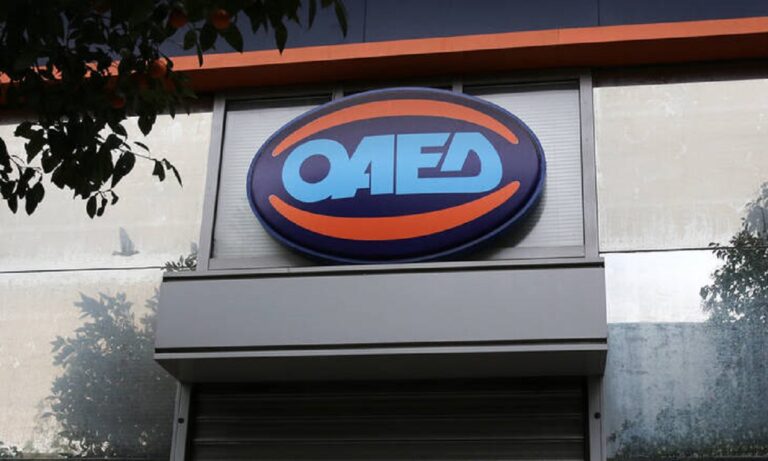 ΟΑΕΔ: Τελευταία προθεσμία για τα 400 ευρώ σε μακροχρόνια ανέργους