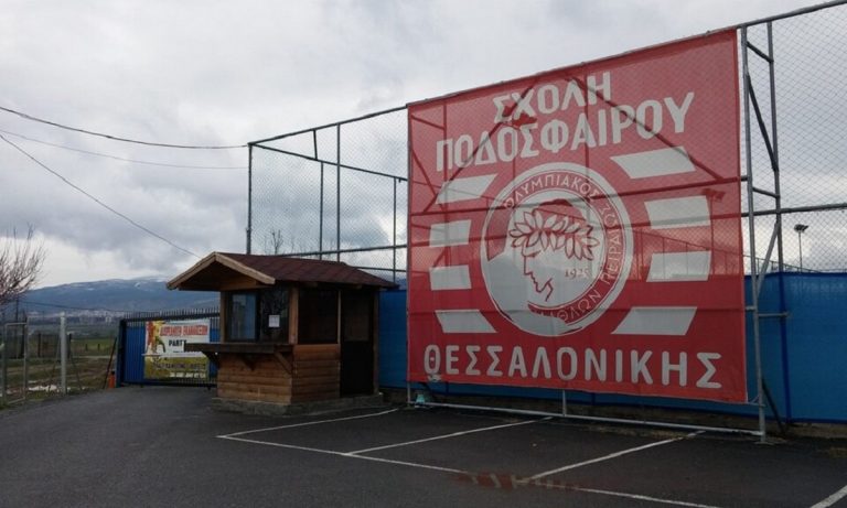 Ολυμπιακός Θεσσαλονίκης: Ταυτοποιήθηκαν εννέα άτομα για την επίθεση! (vid)