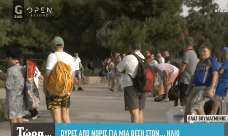 Αθήνα: Ουρά από νωρίς για μία ξαπλώστρα (video)