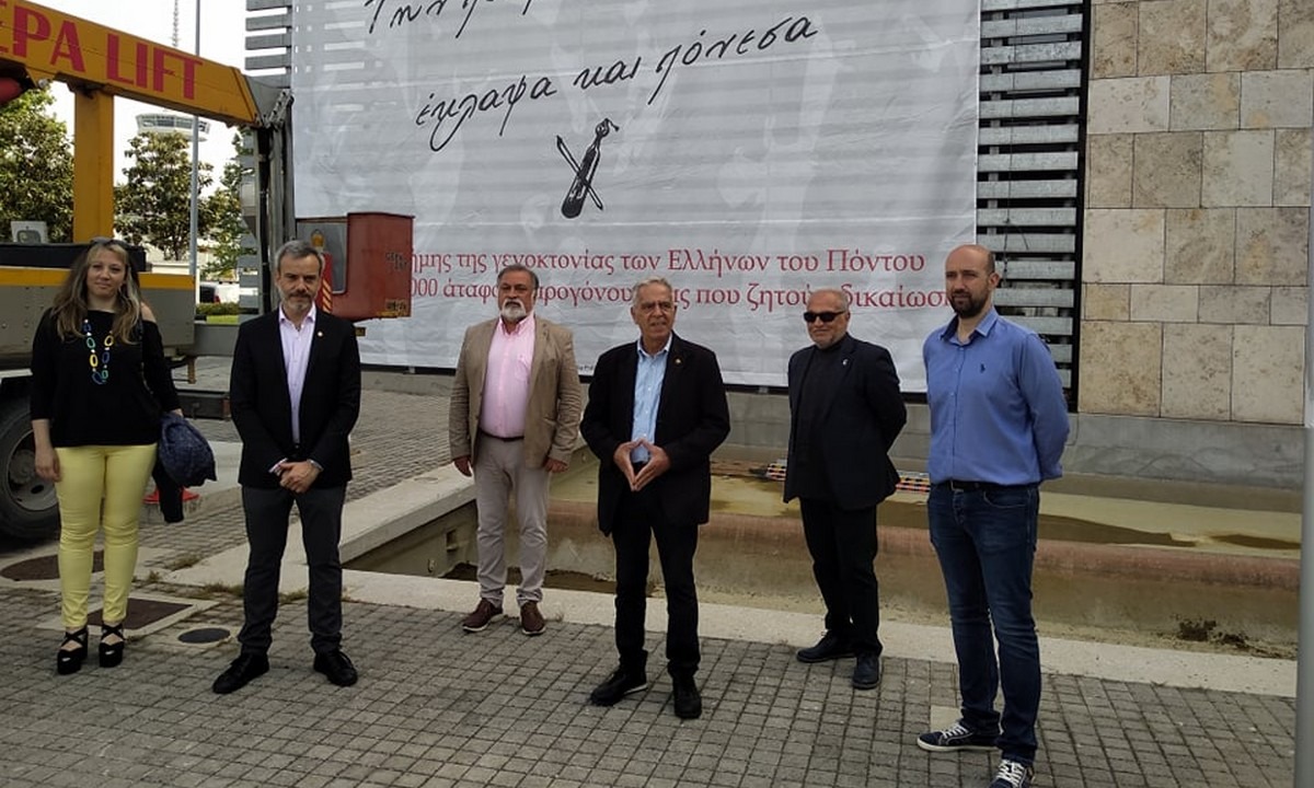 Σαββίδης: Συγκινητικό τεράστιο πανό του Ιβάν σκέπασε το Δημαρχείο (vid-pic)