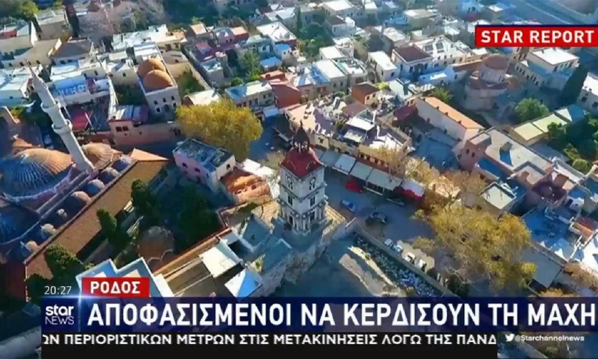 Ρόδος: Έτσι θα λειτουργούν τα ξενοδοχεία (vid)