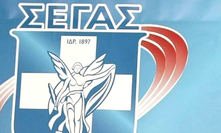 ΣΕΓΑΣ: Ανακοίνωση- ψήφισμα των ΕΑΣ ΣΕΓΑΣ για την στήριξη τωρινής και… μελλοντικής διοίκησης