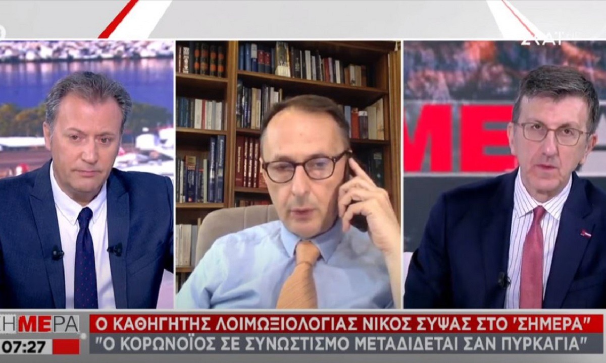 Σύψας για κορονοϊό: «Ο ιός μπορεί να μεταδοθεί σαν… πυρκαγιά» (vids)