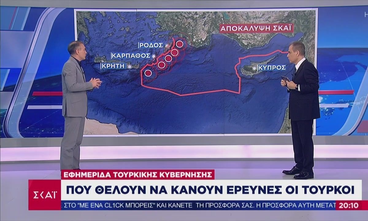 Προκαλεί η Τουρκία: Έρευνες για πετρέλαιο στα 6 μίλια – Κοντά σε Ρόδο, Κάρπαθο, Κρήτη!