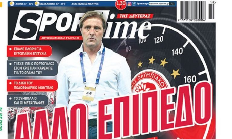Διαβάστε σήμερα στο Sportime: «Άλλο επίπεδο»