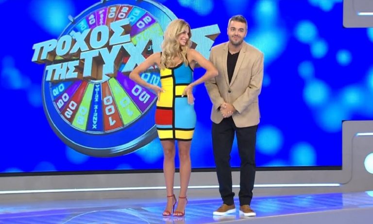 Τροχός της Τύχης: Πάρθηκε η απόφαση για το μέλλον του παιχνιδιού