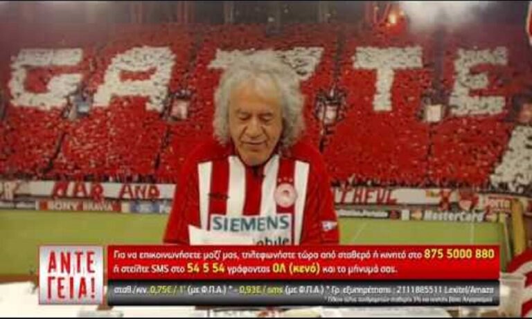 Ο Τάκης Τσουκαλάς θυμήθηκε τη Ριζούπολη: «Κότες! Δεν χτύπησε κανείς» (vid)