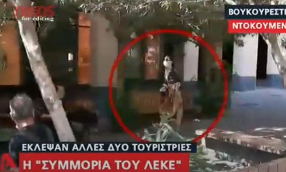 Video από το χτύπημα της “συμμορίας του λεκέ” στο κέντρο της Αθήνας!