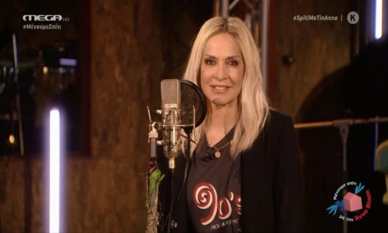 Άννα Βίσση: Έριξε τα Social Media!