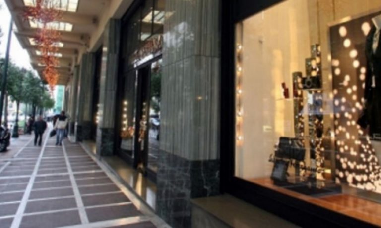 Μαγαζιά: Ποια είναι ανοικτά και ως τι ώρα