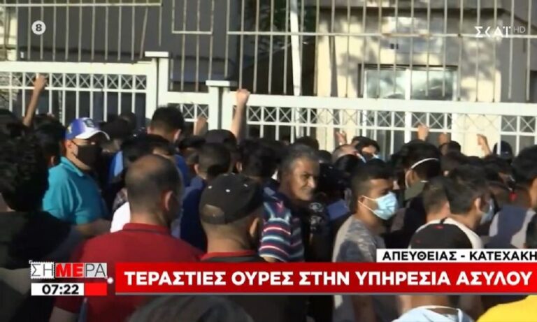 Τεράστιες ουρές και συνωστισμός στην υπηρεσία ασύλου (vid)