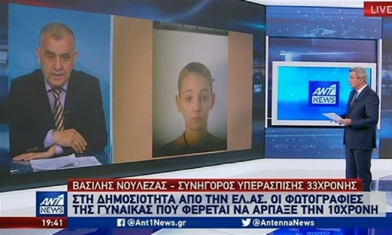 Υπόθεση 10χρονης Μαρκέλλας: «Αν πίσω από την 33χρονη κρύβεται πορνογραφία θα παραιτηθώ» (vids)