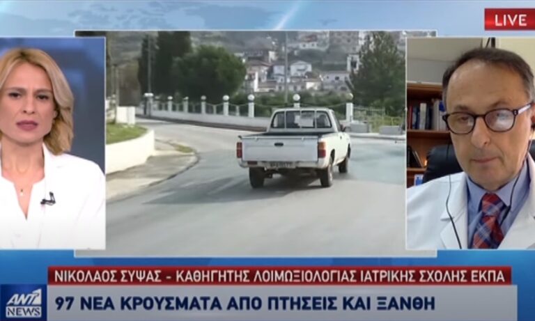 Σύψας: «Κίνδυνος να έρθει νωρίτερα το δεύτερο κύμα κορονοϊού» (vid)