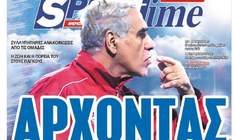 Διαβάστε σήμερα στο Sportime: Νίκος Αλέφαντος: Άρχοντας!