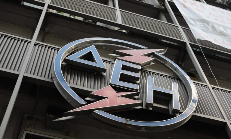 ΔΕΗ: Έρχονται μειώσεις στα τιμολόγια ρεύματος