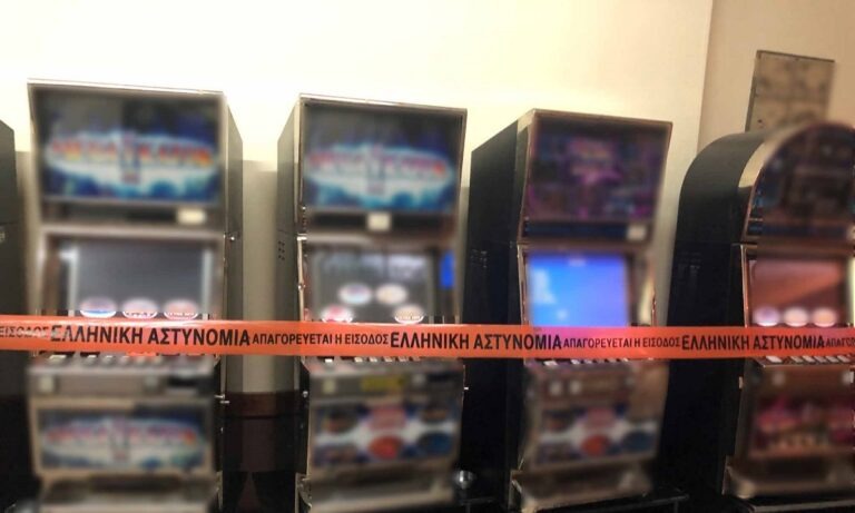 Λουκέτο σε παράνομο μίνι καζίνο στην Αττική