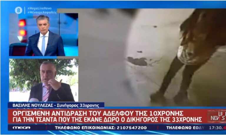 Υπόθεση 10χρονης: «Η ενέργεια ήταν ανθρώπινη, αυθόρμητη» λέει ο δικηγόρος της 33χρονης