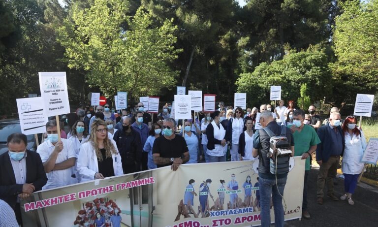 Απεργία γιατρών και νοσηλευτών του ΕΣΥ