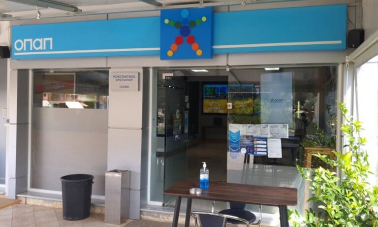 Καταστήματα ΟΠΑΠ: Πώς θα πληρώσετε εμπρόθεσμα ακόμη και μέσα στο Σαββατοκύριακο το φόρο εισοδήματος