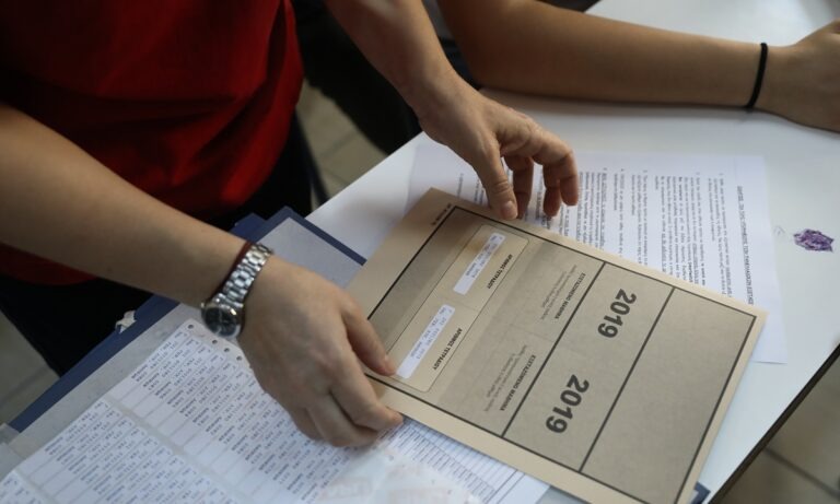 Πανελλήνιες 2020: Αυτά είναι τα νέα εξεταστικά κέντρα