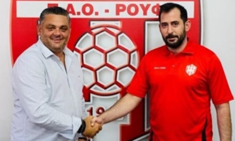 ΠΑΟ Ρουφ – Λαγκαδινός: Η άνοδος οφείλεται στην υποδειγματική λειτουργία