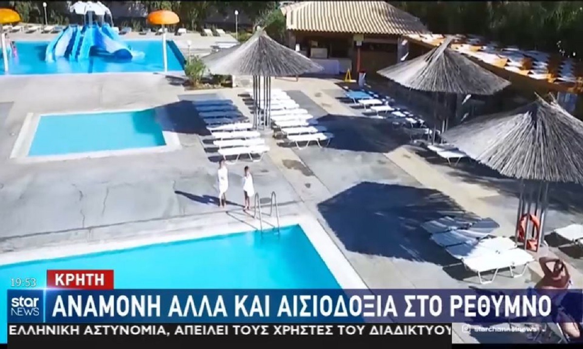 Τουρισμός στην Ελλάδα: Στο 30% οι πληρότητες στα ξενοδοχεία (vid)