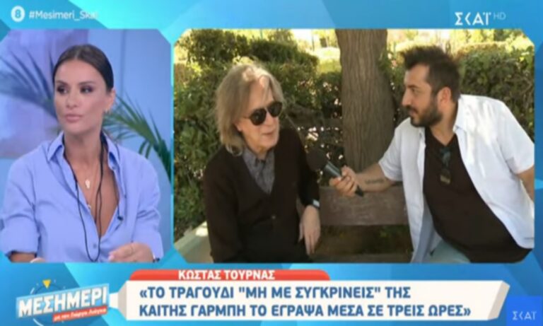 Κώστας Τουρνάς: Αποκάλυψε τι σύνταξη παίρνει – Τι είπε για Βίσση-Φουρέιρα (vid)