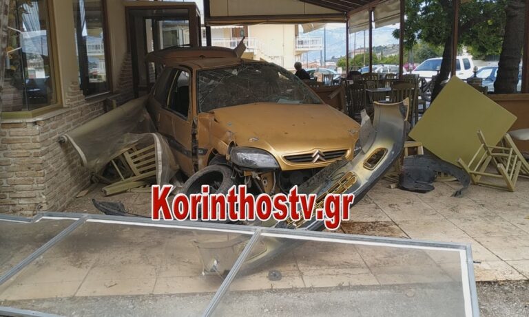 Κορινθία: Αυτοκίνητο μπούκαρε σε ταβέρνα (pics+ vid)