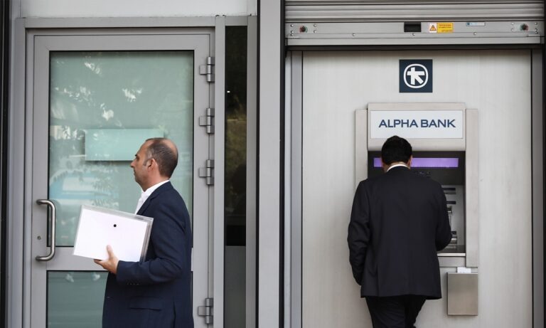 Alpha Bank – αποστολή sms: Ανάστατωση στους πελάτες, τι λένε πηγές της τράπεζας!