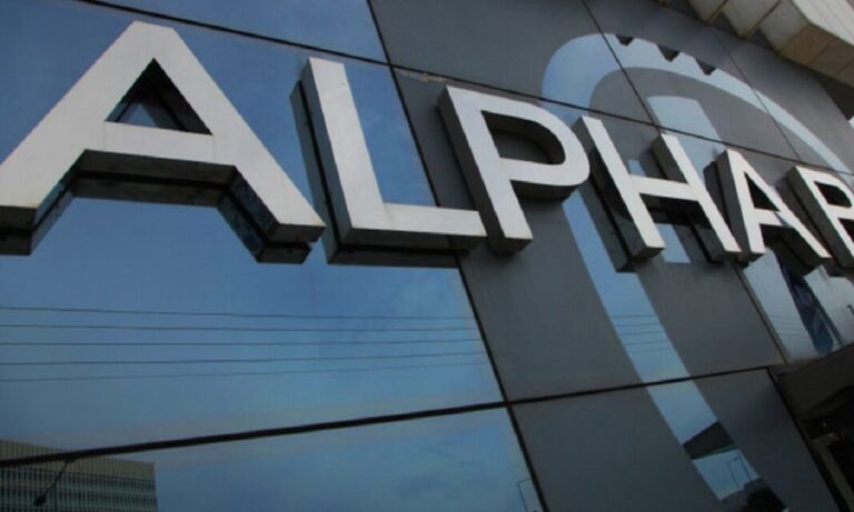 Alpha Bank: «Μπούκωσε» το τηλεφωνικό κέντρο απο χιλιάδες κλήσεις!