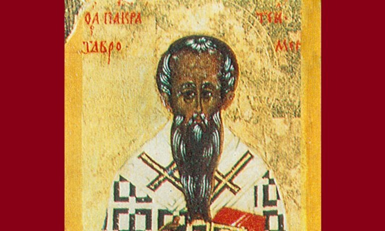 Εορτολόγιο Πέμπτη 9 Ιουλίου: Ποιοι γιορτάζουν σήμερα