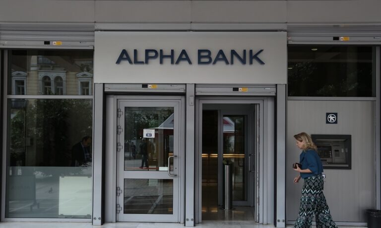 Alpha Bank: Έπεσε το τηλεφωνικό κέντρο, εκατοντάδες οι κλήσεις από πολίτες