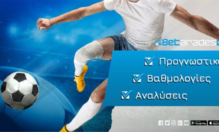 Στοίχημα: Σκανδιναβικές επιλογές με γκολ