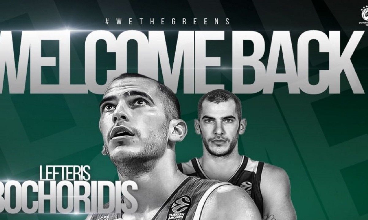 Παναθηναϊκός: Ξανά στα «πράσινα» ο Μποχωρίδης