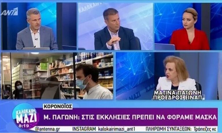 Κορονοϊός: «Μάσκα και σε εξωτερικούς χώρους!» (vid)
