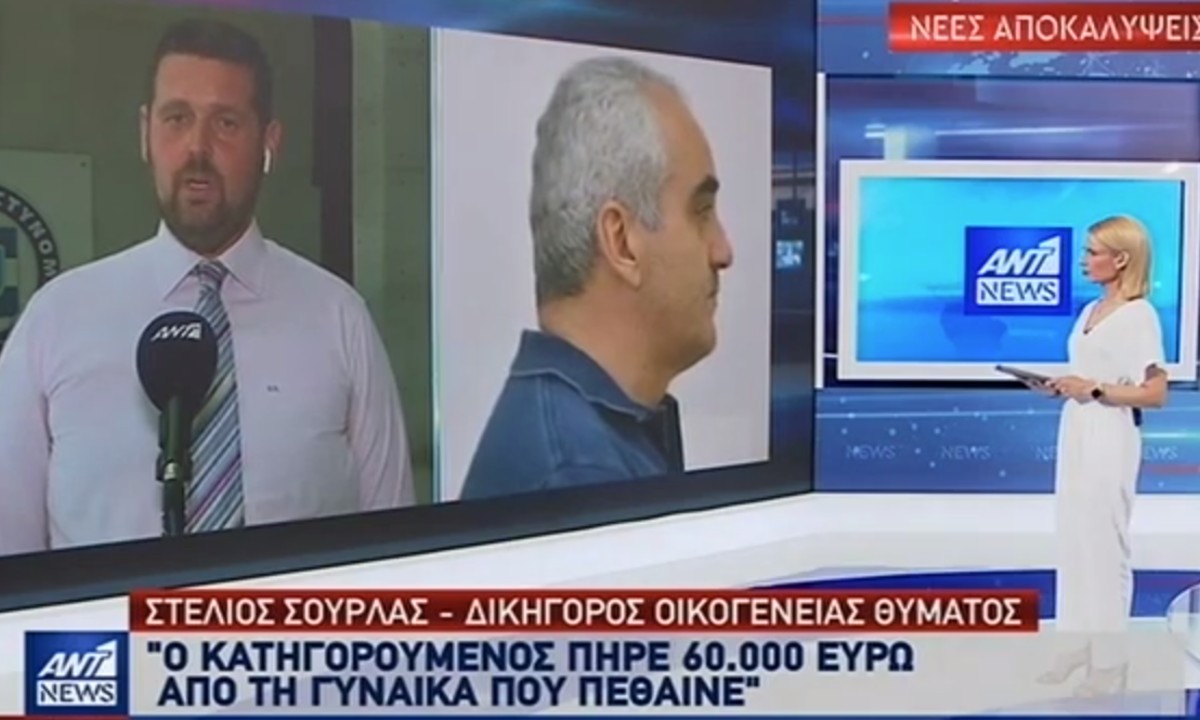 Ψευτογιατρός – αποκάλυψη: Πήρε 60.000 ευρώ από γυναίκα που πέθανε (vids)