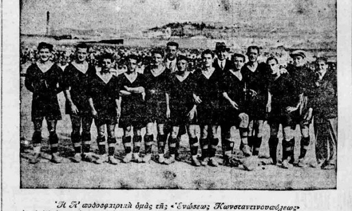 1930: Η ΑΕΚ εγκαινιάζει το γήπεδό της σε φιλικό με τον Ολυμπιακό που συμμετείχε παρά την απειλή τιμωρίας!