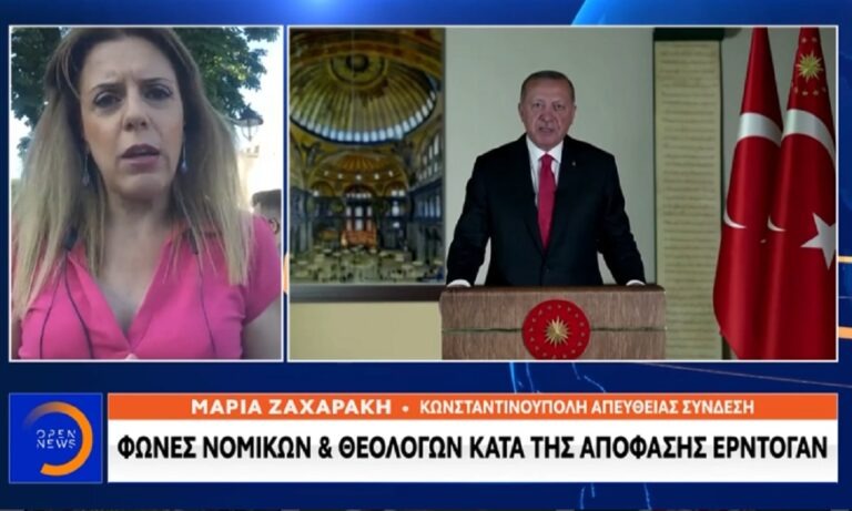 Το «κιτς-πανηγύρι» που έστησαν οι Τούρκοι έξω από την «Αγιά Σοφιά» (vid)