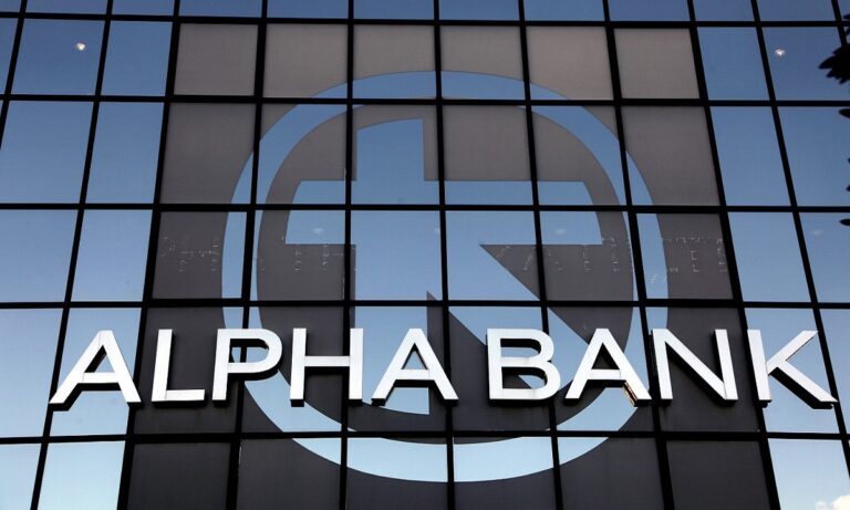 Alpha Bank: Τα βήματα για την αντιμετώπιση των μη εξυπηρετούμενων δανείων