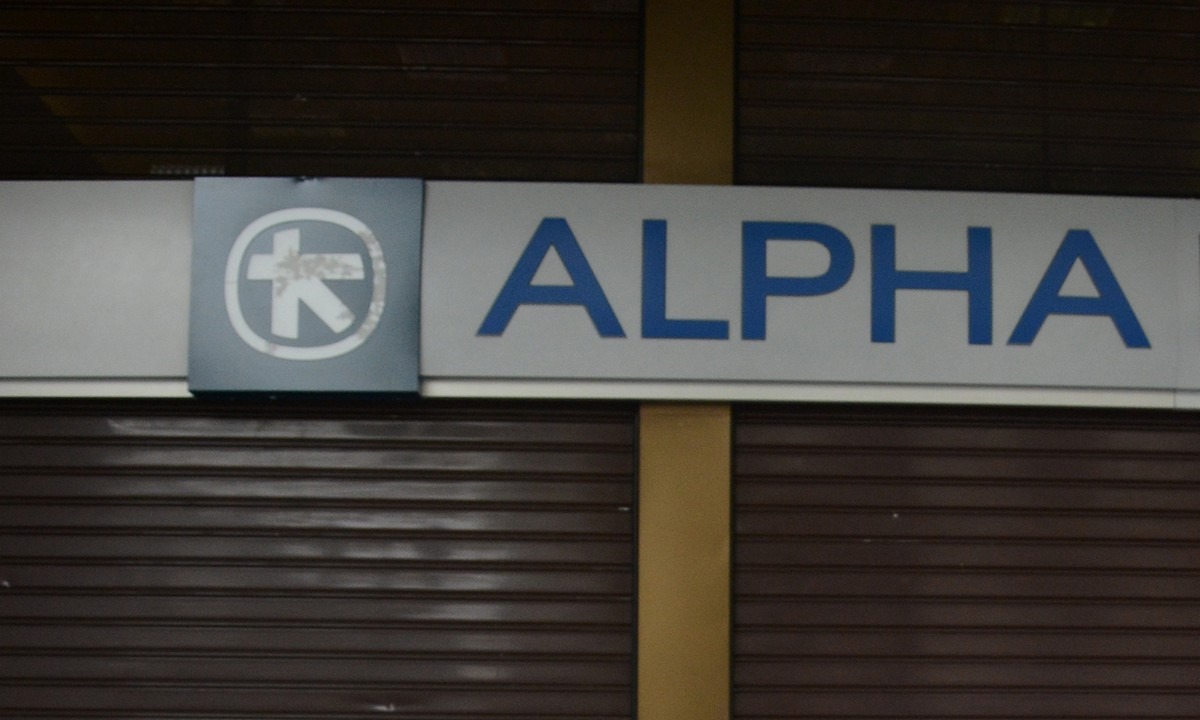 ALPHA BANK: Πολίτες πήγαν μέχρι και στα ATM