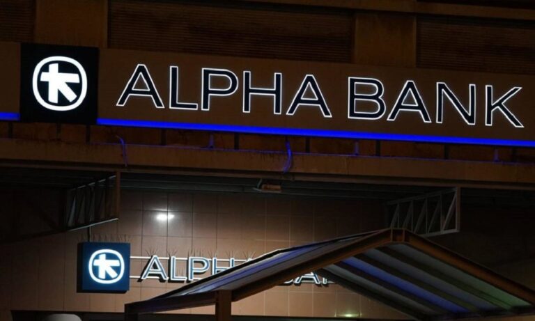 Alpha Bank: Η σπείρα των χάκερς είχε χτυπήσει ξανά