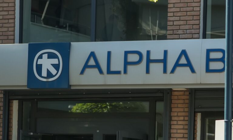 Alpha bank e-banking: «Δέχεται επίθεση από χάκερς!»
